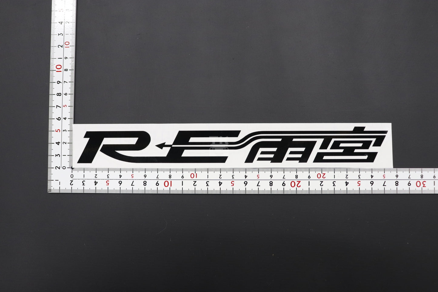 RE AMEMIYA Logo Sticker - Black #103191013