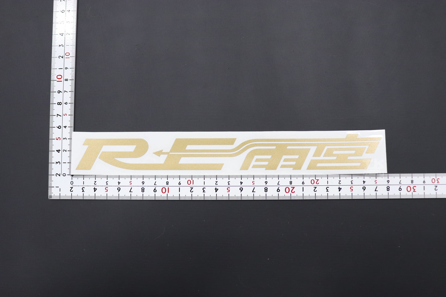 RE AMEMIYA Logo Sticker Gold ##103191014