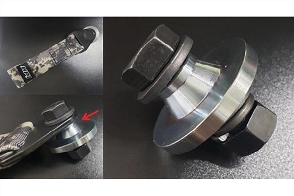 HPI Taper Washer Bolt Set for U-shaped Tow Hook