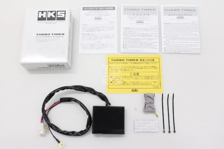 HKS Turbo Timer - Turbo Universal ##213161124
