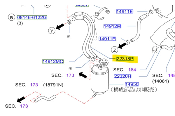Nissan Evaporator Hose Skyline BCNR33 BNR34