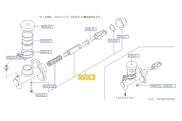 NISSAN Clutch Master Cylinder Piston Kit -