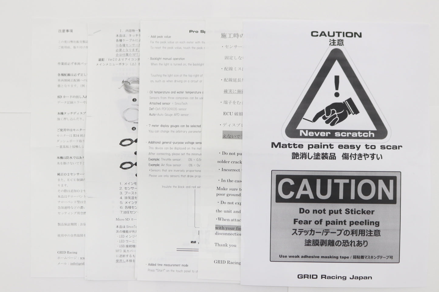 GRID RACING Digital Info Meter PRO Spec (Ver.3.0) OEM Cover - Skyline R34 GR-DIM-PRO-NI