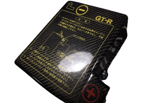 GRID RACING Dry Carbon Fuse Box Cover with Labels - Skyline BCNR33 BNR34 FU-34-DCF ##337161026