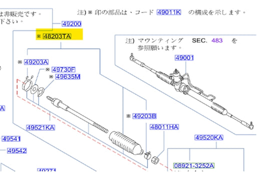 Комплект чехлов рулевого механизма с усилителем NISSAN, левый - Skyline BNR34 ##663131490