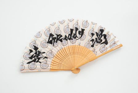 GREDDY Folding Fan ##618191192