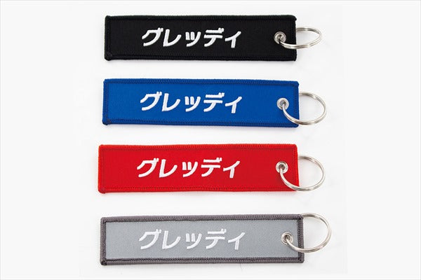GREDDY Pre-flight Keychain Ver.4 - Black/Blue/Red/Gray
