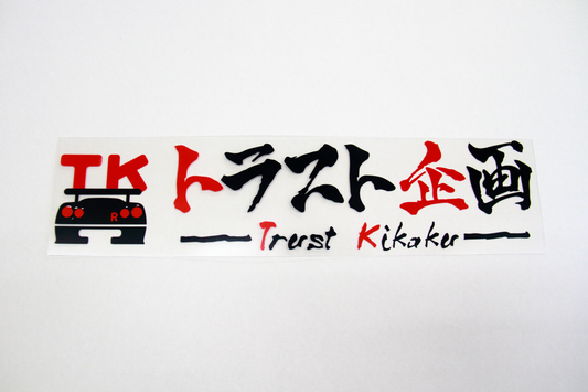 TRUST KIKAKU Оригинальная наклейка с вырезанным логотипом, черная x красная, 20 см #619191162