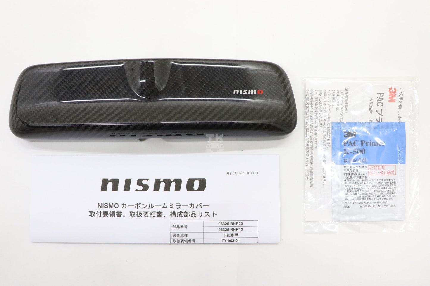 NISMO Carbon Fiber Rear View Mirror Cover - BNR34 BCNR33 Early Model #660111031 NISMO