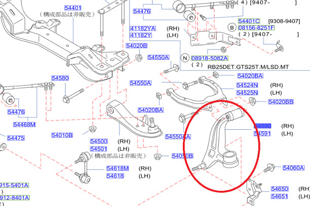 NISMO Heritage Knuckle Arm Extension Complete RH - BCNR33 BNR34 ##660152070