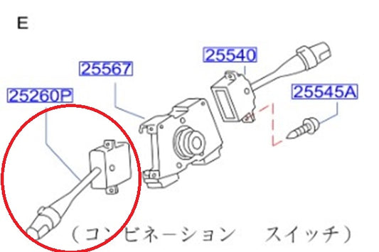 NISSAN Wiper Switch Lever - Skyline BNR34 Silvia S15