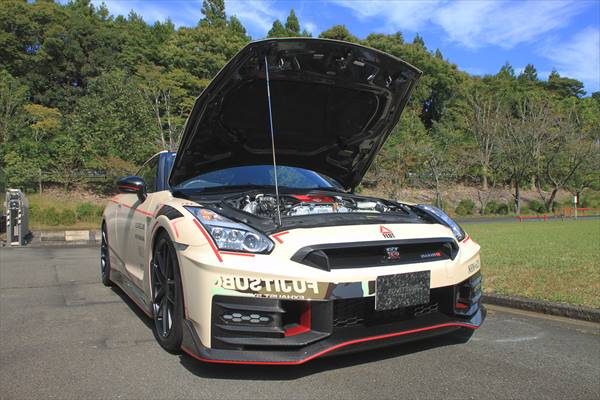 FUJITSUBO EXH+ Hood Support - R35 GTR ##759101009
