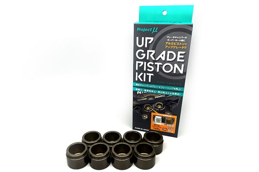 Комплект поршней для модернизации тормозного суппорта Project Mu - Nissan/Subaru Rear 2POT ##769221002