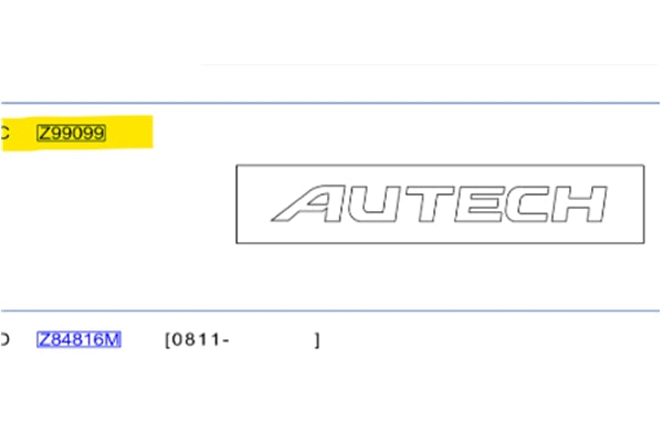 Наклейка с эмблемой NISSAN Autech ##663231412