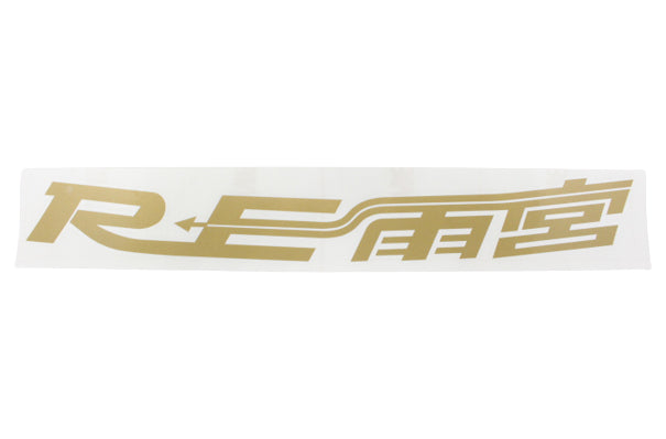 RE Amemiya Windshield Decal Sticker 16.14×1.77 Gold ##103191016 RE AMEMIYA