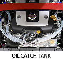 ARC Brazing Oil Catch Tank - Z34 ##140121050