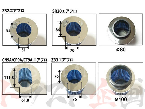 HPI Stainless Air Cleaner for CN9A CP9A CT9A Big Core #178121090 - Trust Kikaku
