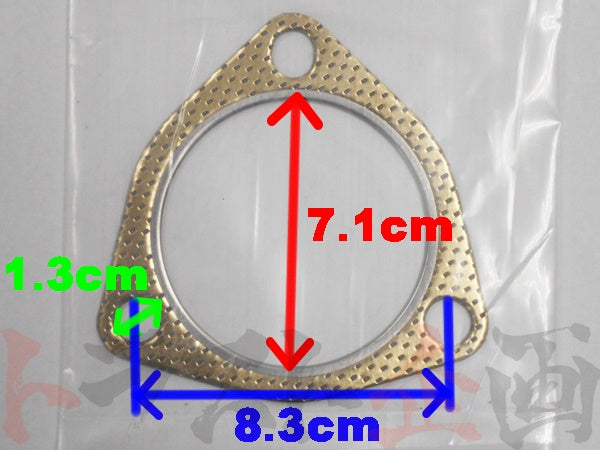 HPI Muffler Gasket 70mm for RB SR 2P Set #178141026S1 - Trust Kikaku