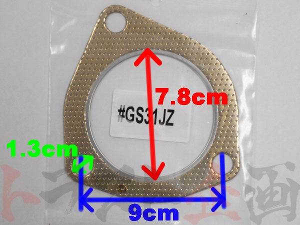 HPI Muffler Gasket for 1JZ Triangle 2P Set #178141029S1 - Trust Kikaku