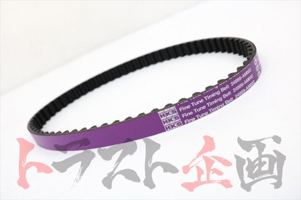 HKS Balancer Belt #213121411 - Trust Kikaku