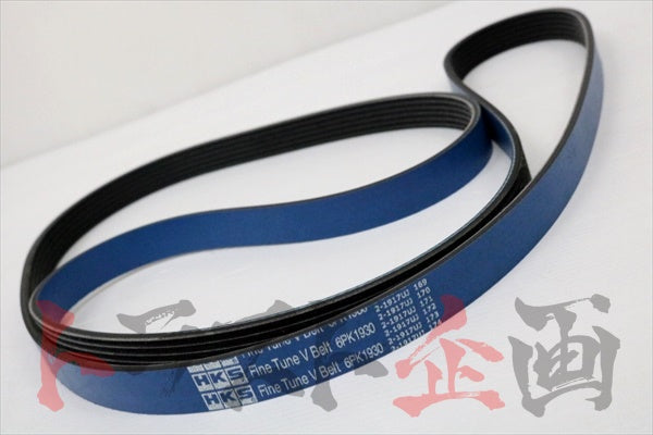 HKS Fan Belt 6PK1930 #213121439 - Trust Kikaku