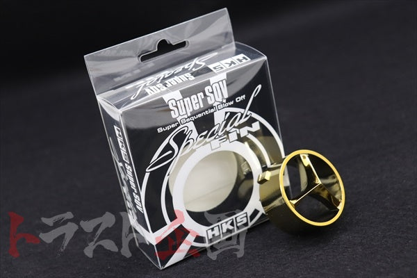 HKS Super SQV Special Fin Insert - Gold #213122358