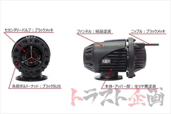 HKS Super SQV IV Sequential Blow Off Valve Kit Universal - Black Edition ##213122360 HKS