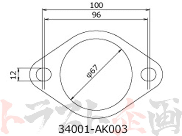HKS Universal Muffler Gasket 65mm Oval 2P Set #213141017 - Trust Kikaku