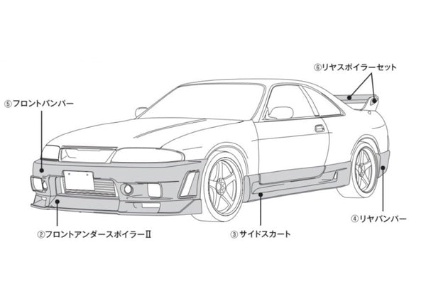 Передний нижний спойлер NISMO - Skyline BCNR33 #660102067