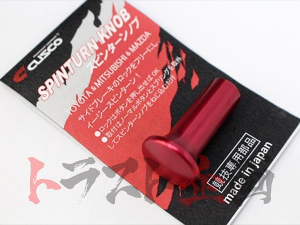 CUSCO Drift Spin Turn E-Brake Knob Red - Toyota Mazda Mitsubishi #332111004 - Trust Kikaku