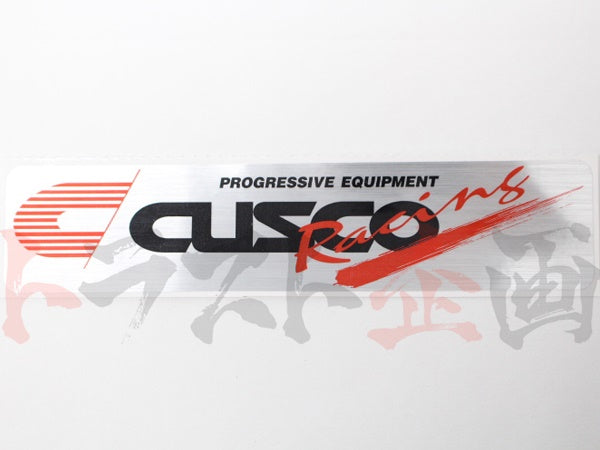 CUSCO Brake Cylinder Stopper #332121010 - Trust Kikaku