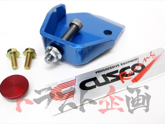 CUSCO Brake Cylinder Stopper - BCNR33 BNR34 ##332121011