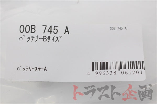 CUSCO Universal Battery Stay A-Type ##332121026 CUSCO