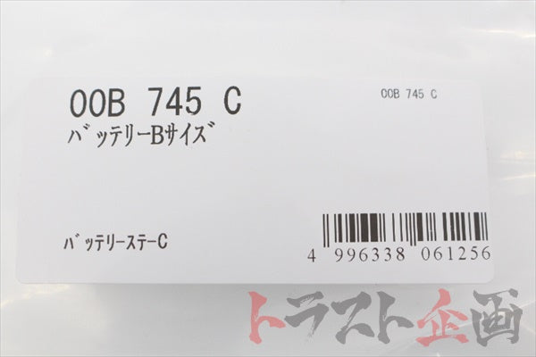 CUSCO Universal Battery Stay C-Type ##332121028 CUSCO