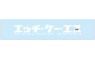 HKS Japanese Kana Sticker - White ##213192050 - Trust Kikaku