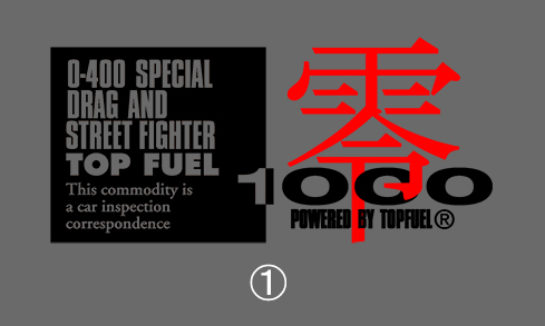 ZERO-1000 Sticker L Size Black/Red ##530191003