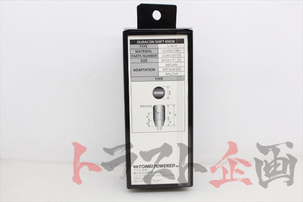 TOMEI POWERD Duracon Shift Knob - Short Type M10 x P1.25 #612111083 - Trust Kikaku