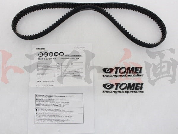 TOMEI POWERD Reinforced Timing Belt - RB Engines #612121010 - Trust Kikaku