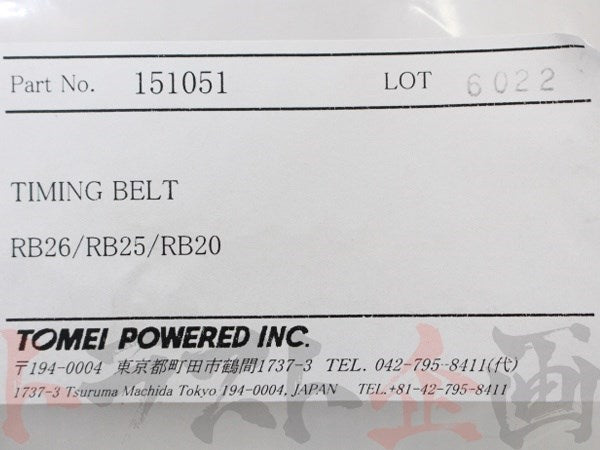 TOMEI POWERD Reinforced Timing Belt - RB Engines #612121010 - Trust Kikaku