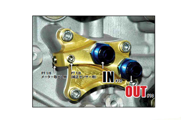 TOMEI POWERED N2 Oil Block - PS13 S14 S15 180SX #612181096 - Trust Kikaku