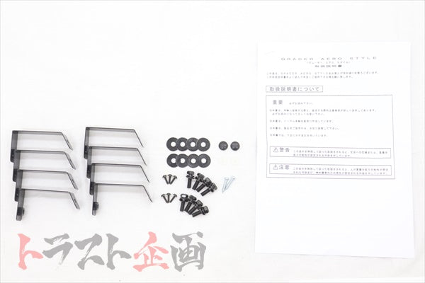 GReddy FRP Side Skirt Set - Skyline BCNR33 ##618101132