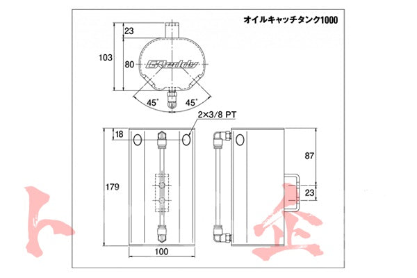 GReddy Universal Oil Catch Tank - 9mm 1L ##618121096 - Trust Kikaku
