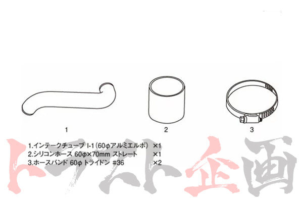 GReddy Aluminum Intake Pipe - JZX100 ##618121224 GREDDY