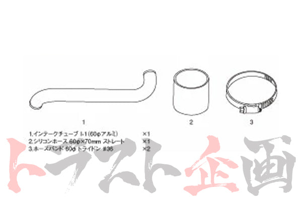 GReddy Aluminum Intake Pipe - JZX110 ##618121225 GREDDY