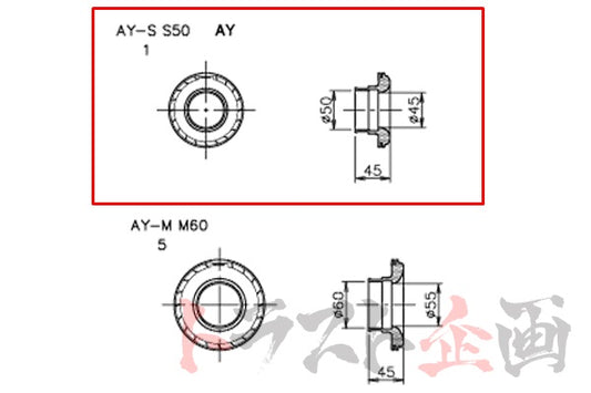 GReddy AIRINX B Type Univeral Hose Adapter S50 50mm AY-SB ##618121778