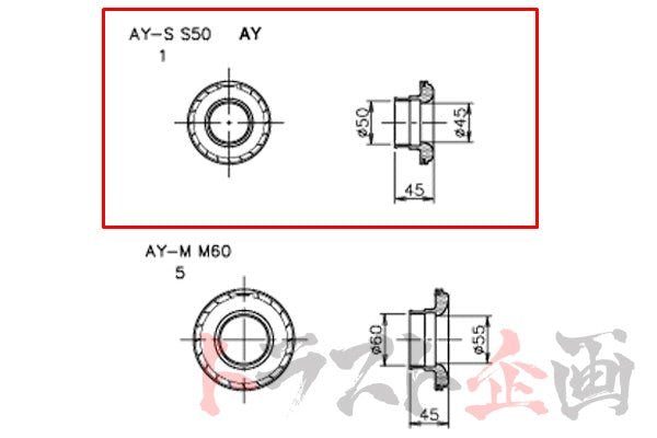 GReddy AIRINX B Type Univeral Hose Adapter S50 50mm AY-SB ##618121778 GREDDY