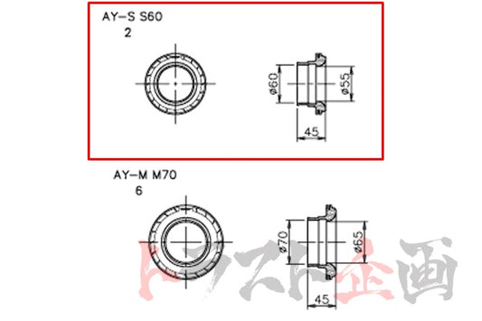GReddy AIRINX B Type Univeral Hose Adapter S60 60mm AY-SB ##618121779