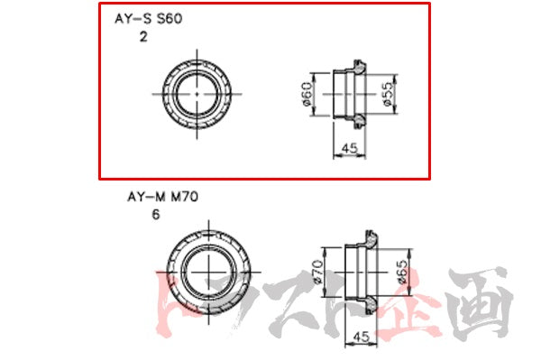 GReddy AIRINX B Type Univeral Hose Adapter S60 60mm AY-SB ##618121779 GREDDY
