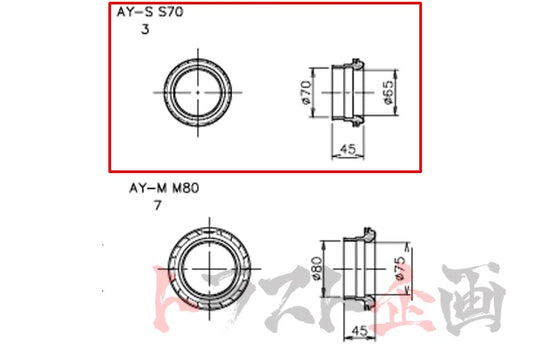 GReddy AIRINX B Type Univeral Hose Adapter S70 70mm AY-SB ##618121780