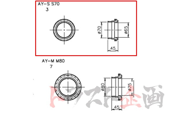 GReddy AIRINX B Type Univeral Hose Adapter S70 70mm AY-SB ##618121780 GREDDY